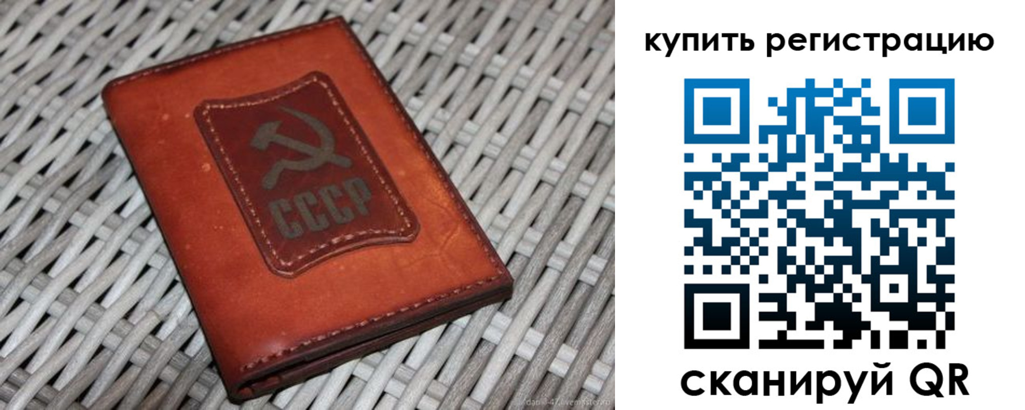 миграционный учет в Собинке