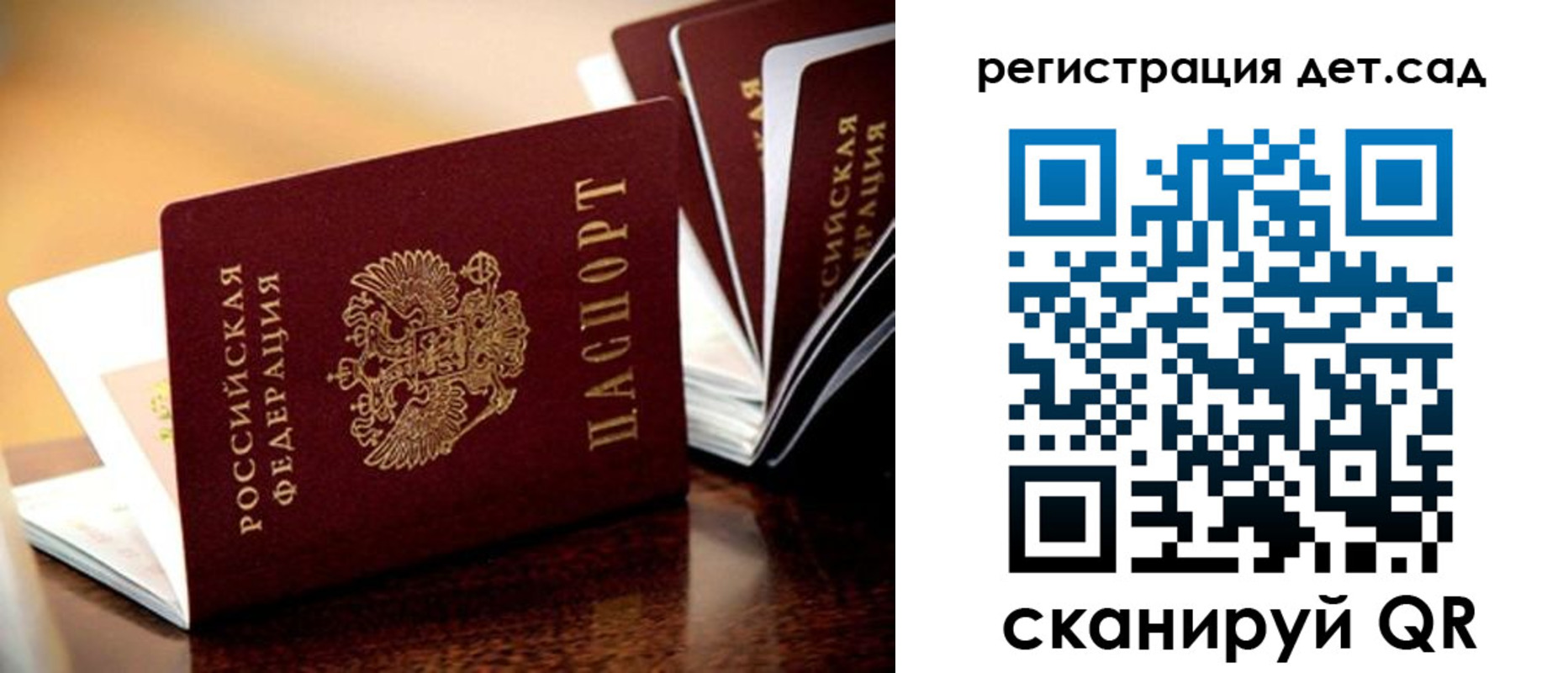 временная регистрация в Собинке