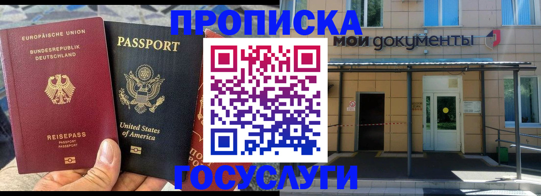 найти адрес прописки в Собинке