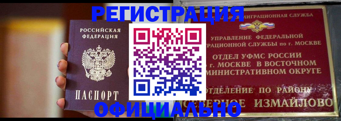 найти адрес прописки в Собинке